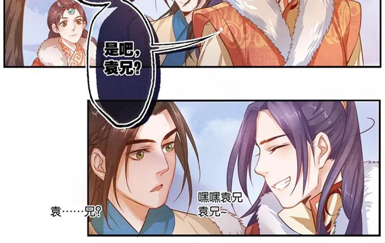 第11话 宽-第11话