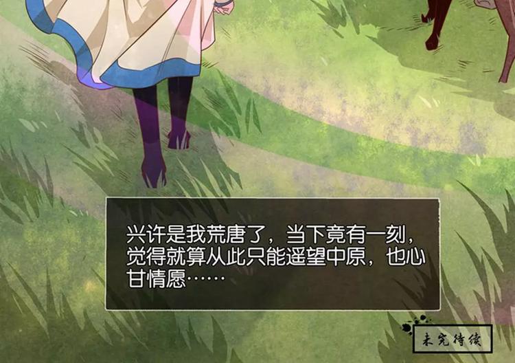 第11话 宽-第11话