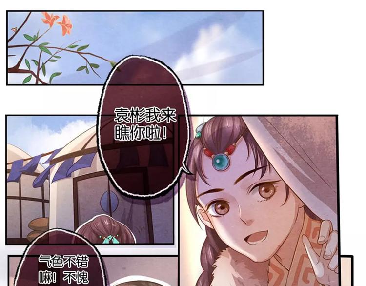 第11话 宽-第11话