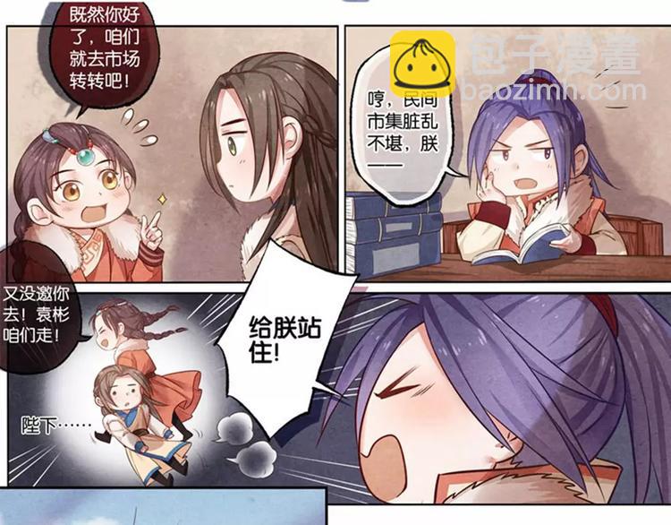 第11话 宽-第11话