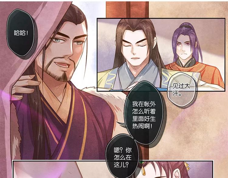 第13话 劝-第13话