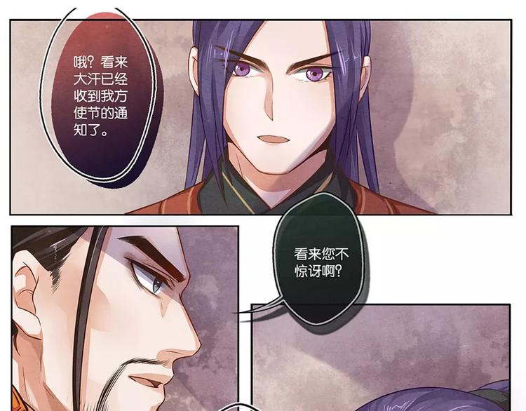 第13话 劝-第13话