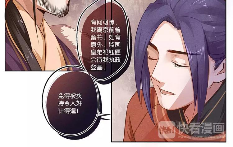 第13话 劝-第13话