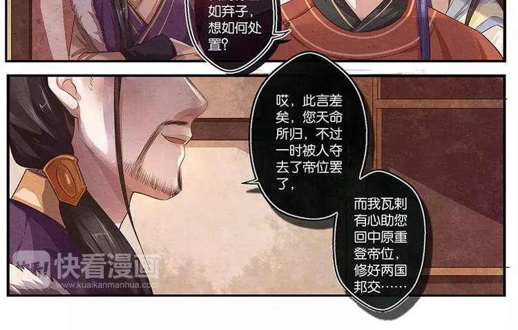 第13话 劝-第13话