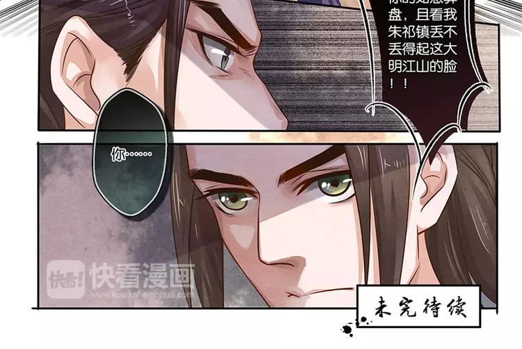 第13话 劝-第13话