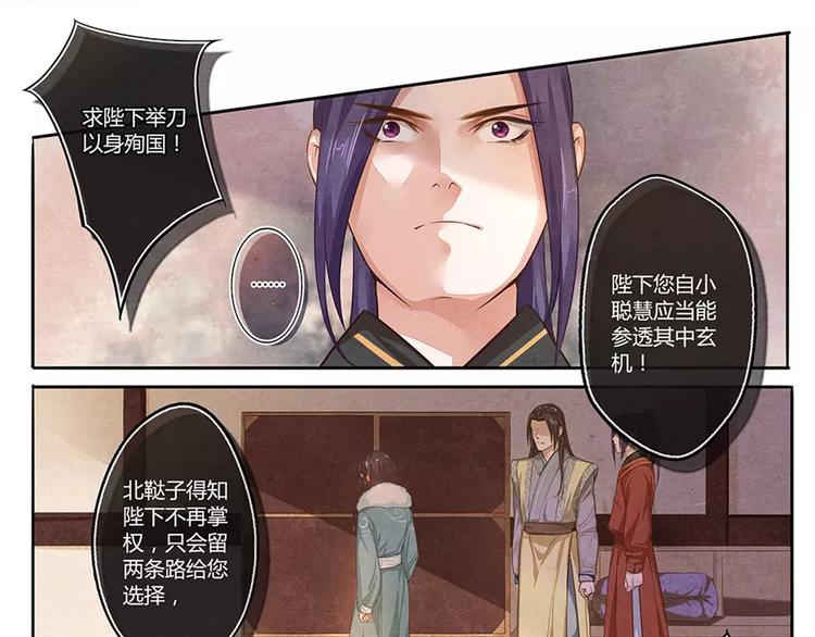 第13话 劝-第13话