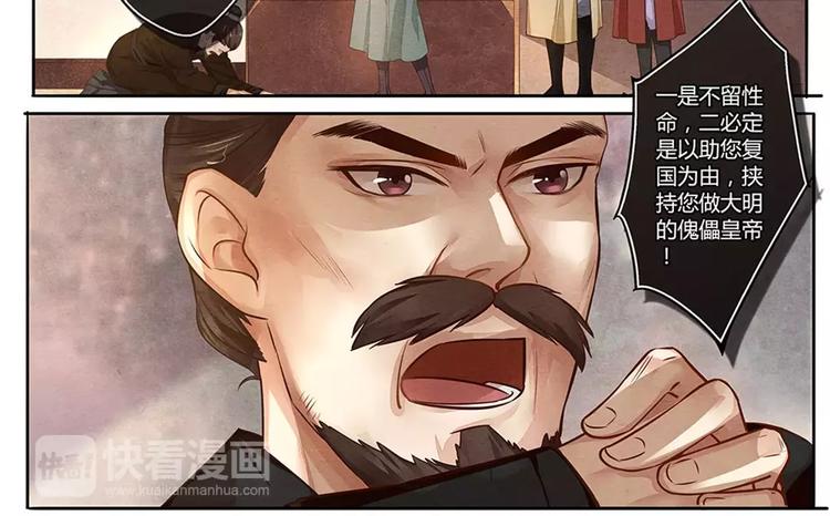 第13话 劝-第13话