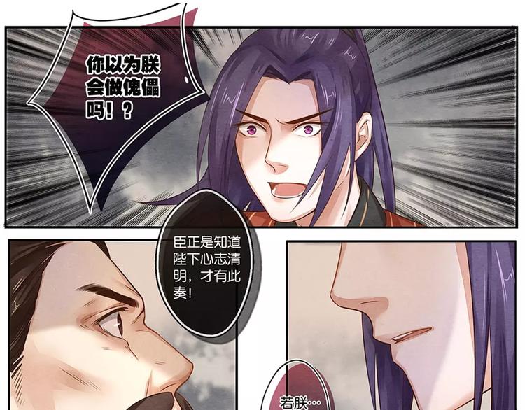 第13话 劝-第13话