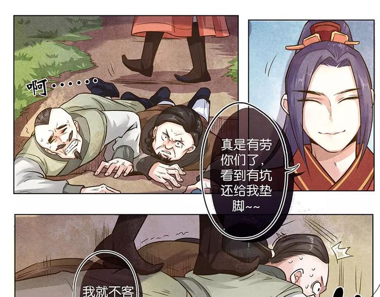 第15话 暗-第15话