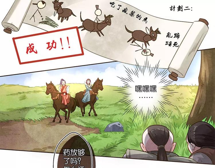 第15话 暗-第15话