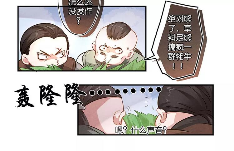 第15话 暗-第15话