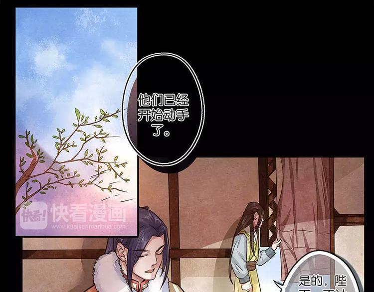 第15话 暗-第15话