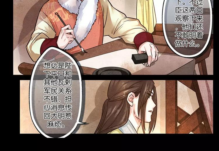 第15话 暗-第15话