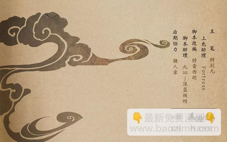 第15话 暗-第15话