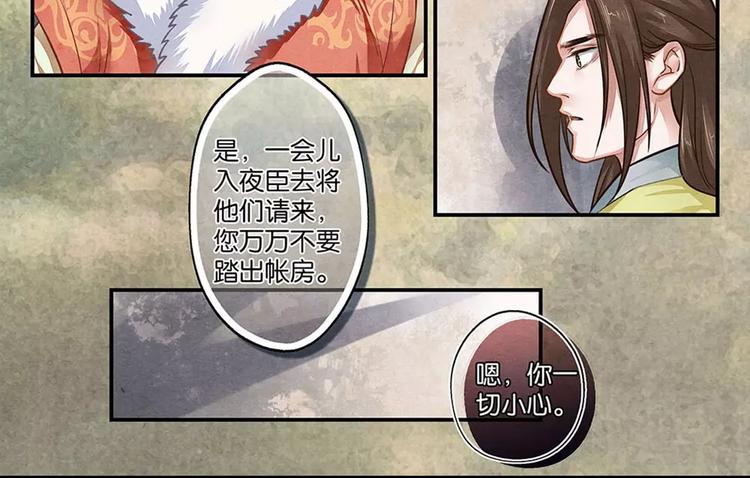 第15话 暗-第15话