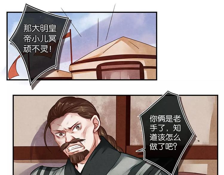 第15话 暗-第15话