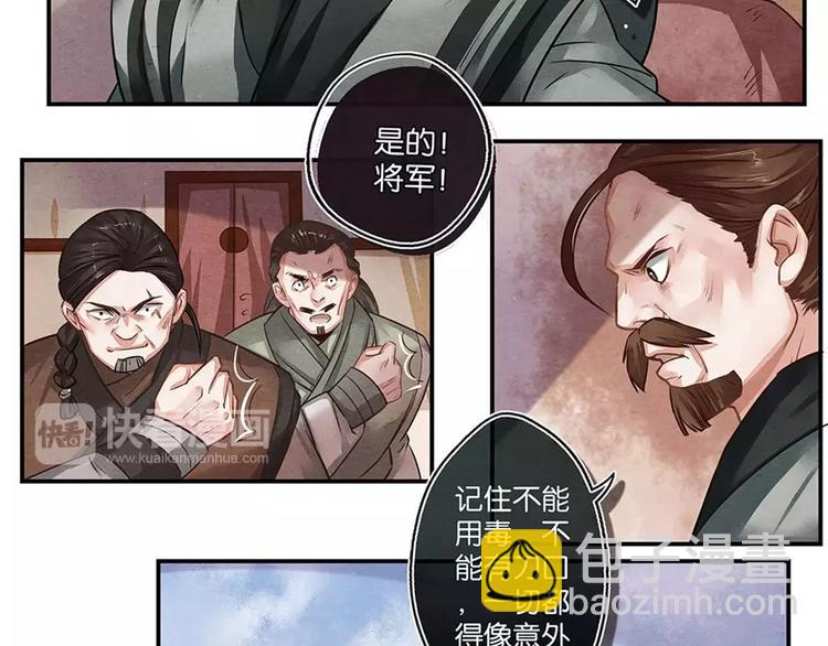 第15话 暗-第15话