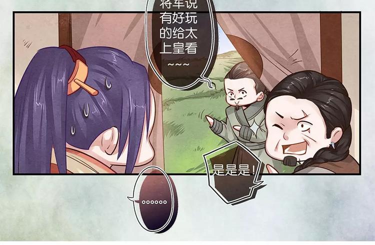 第15话 暗-第15话