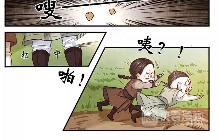 第15话 暗-第15话