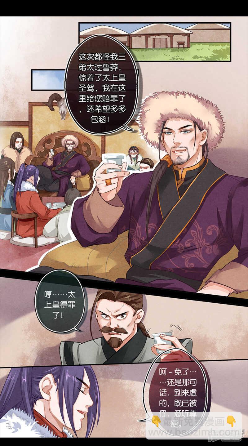 第17话 别-第17话