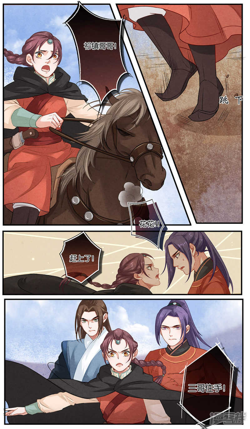 第19话 等-第19话