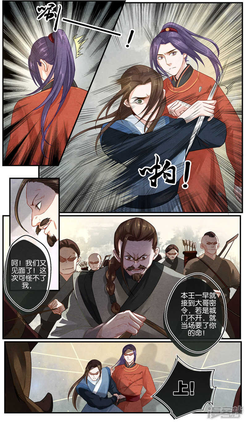 第19话 等-第19话