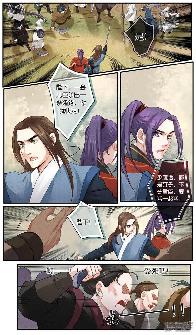 第19话 等-第19话