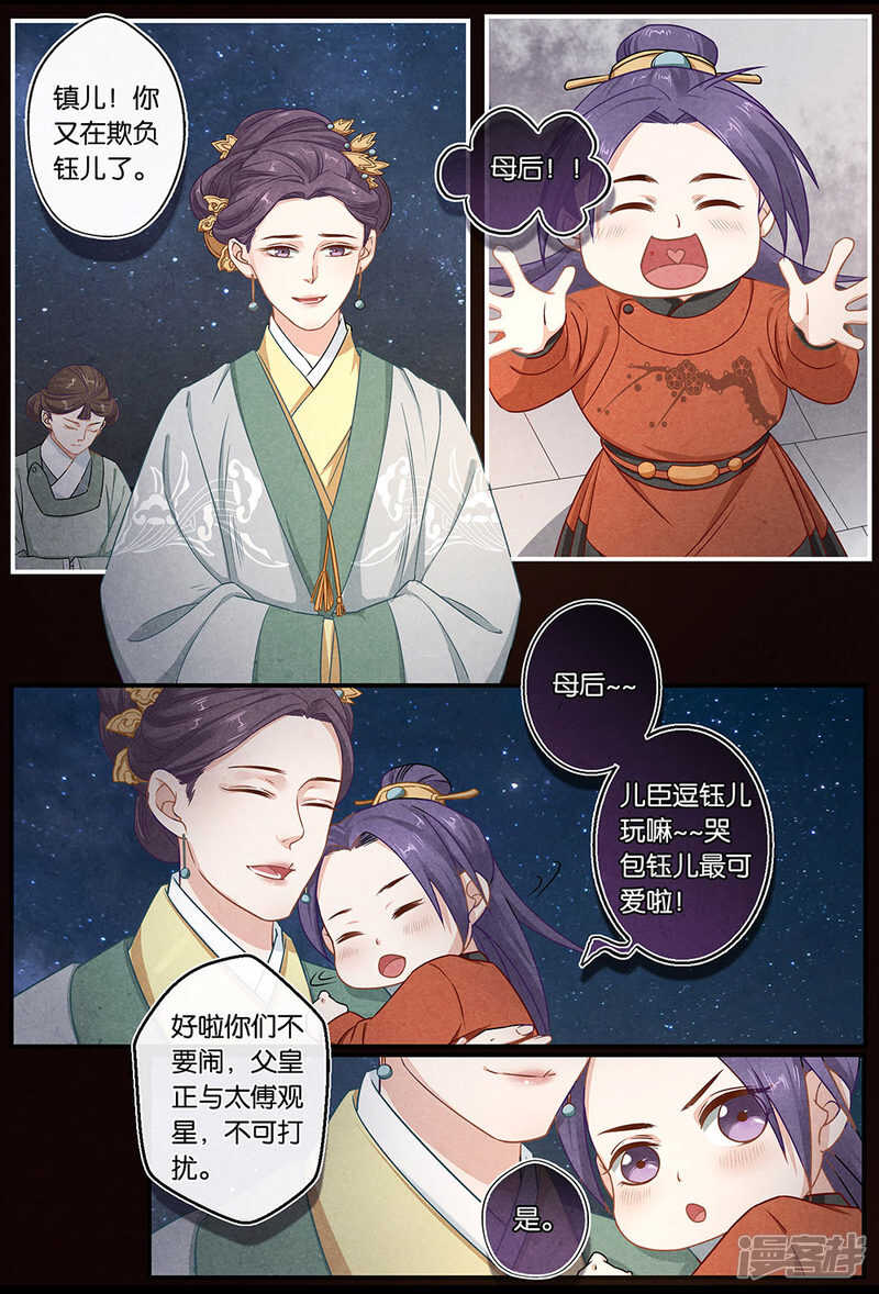 第21话 归-第21话