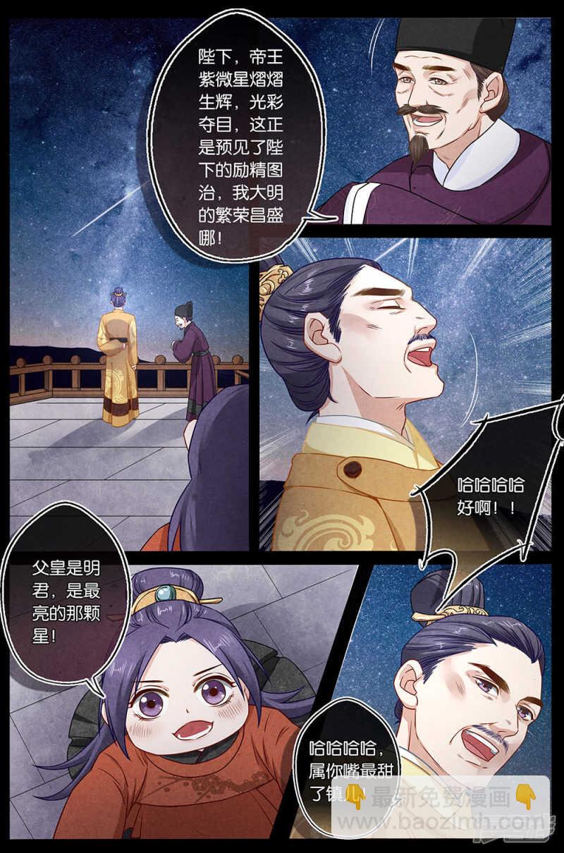 第21话 归-第21话