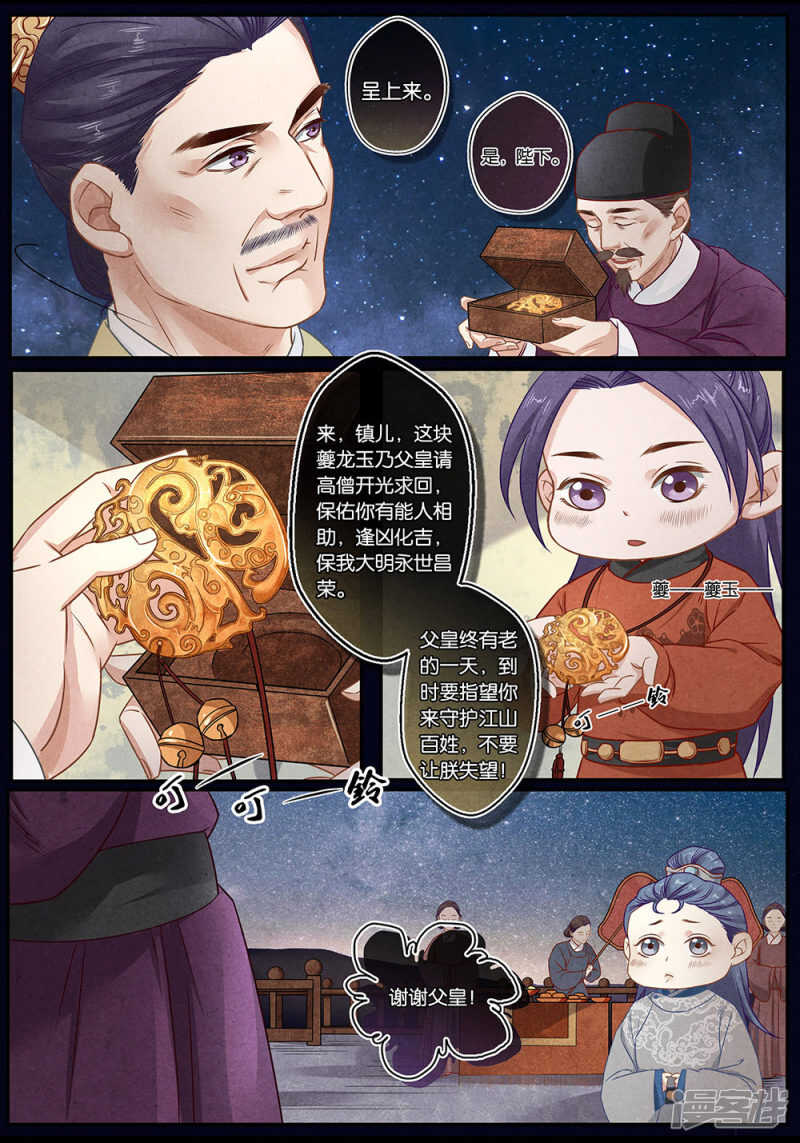 第21话 归-第21话