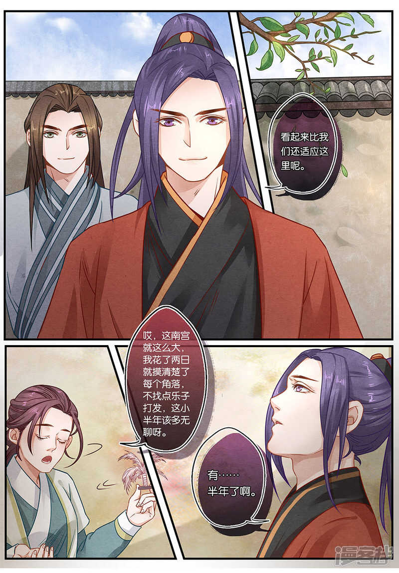 第23话 乐-第23话