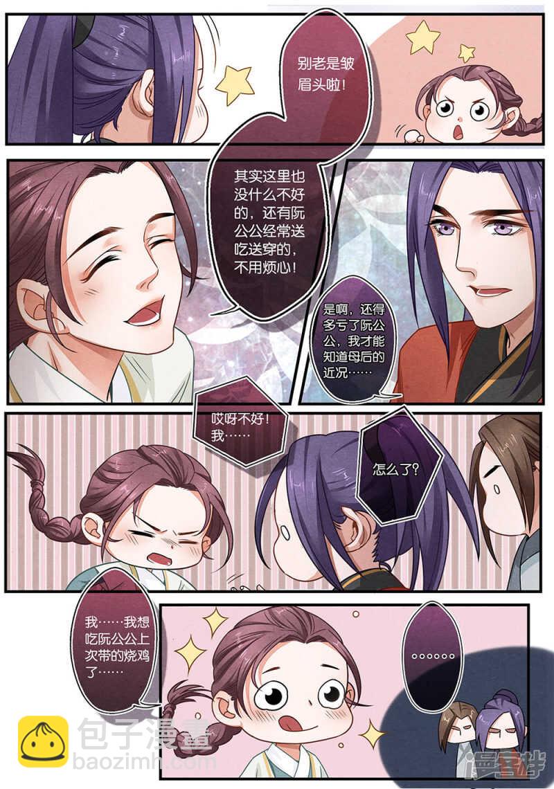 第23话 乐-第23话