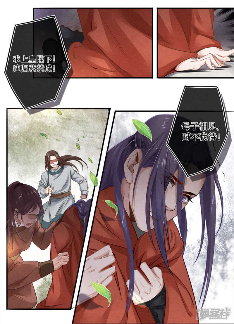 第29话 留-第29话