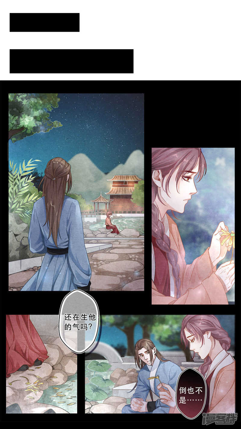 第35话 始-第35话