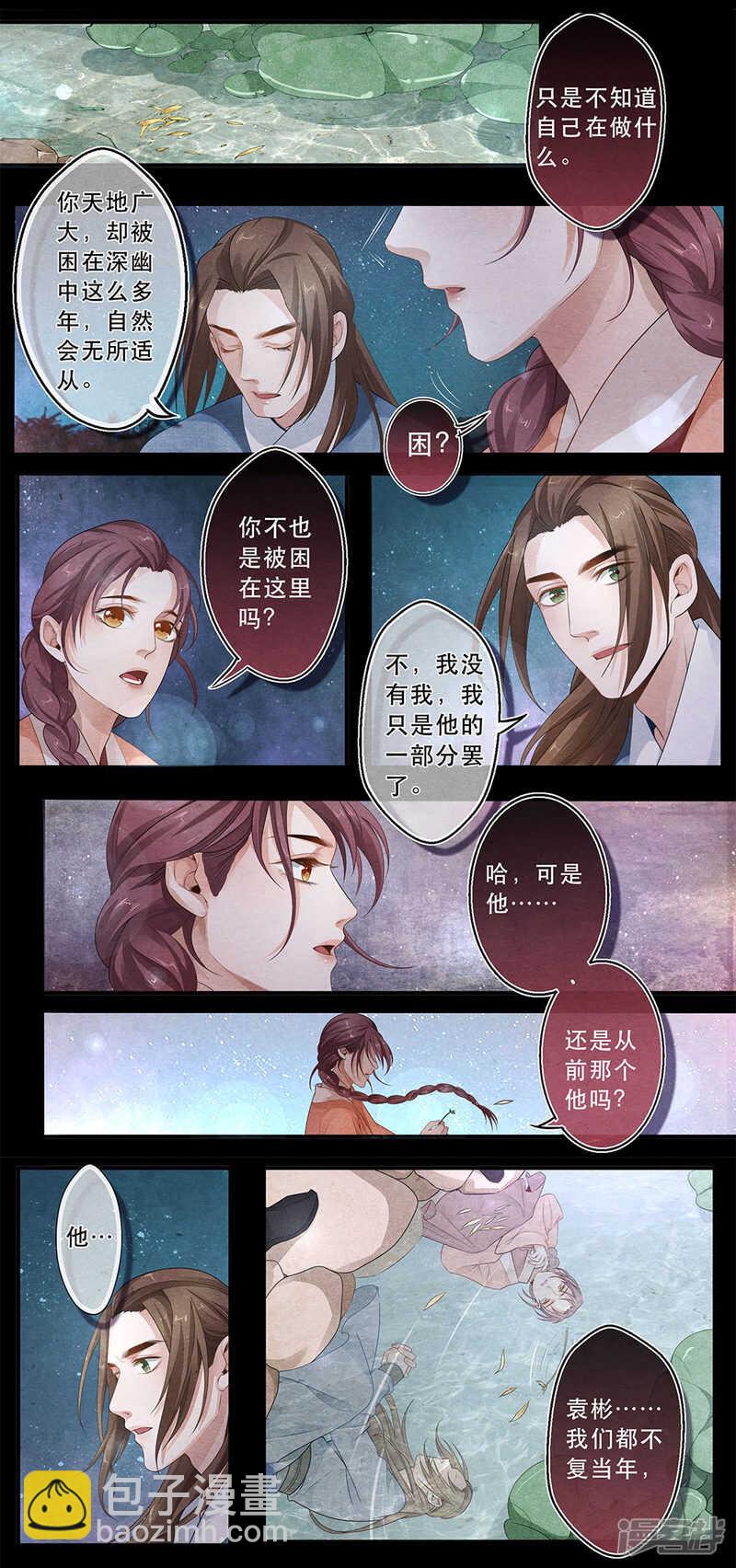 第35话 始-第35话