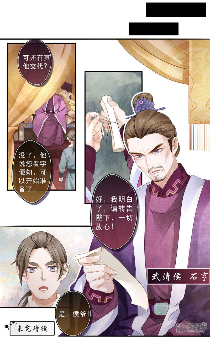 第35话 始-第35话