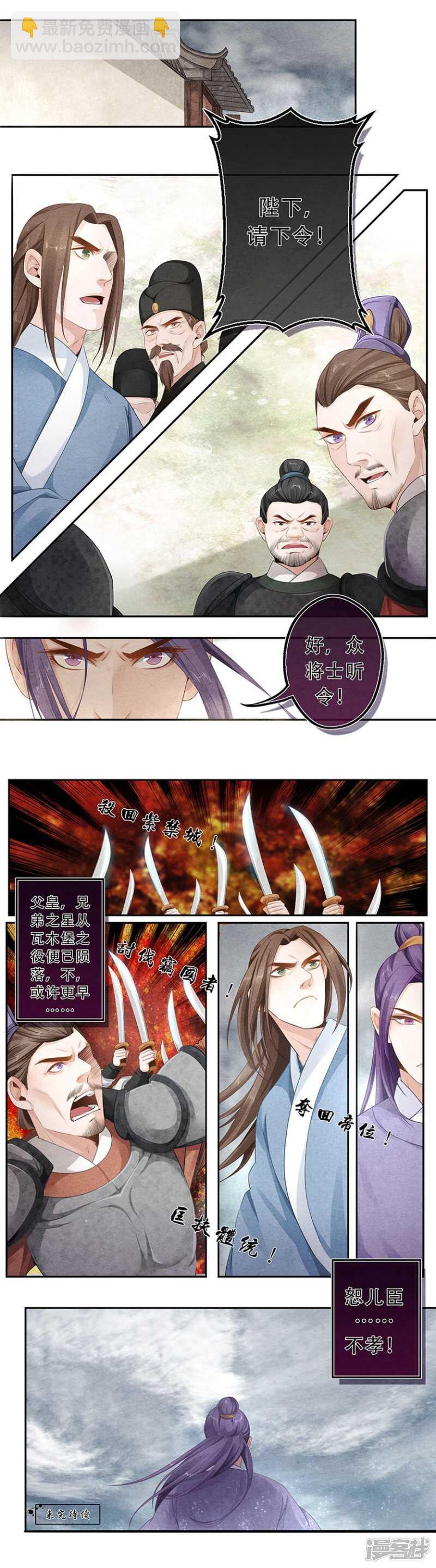 第37话 变-第37话