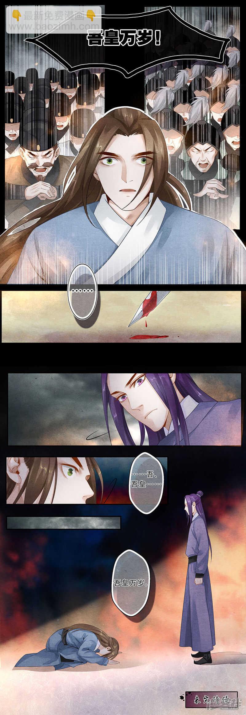 第39话 兄-第39话