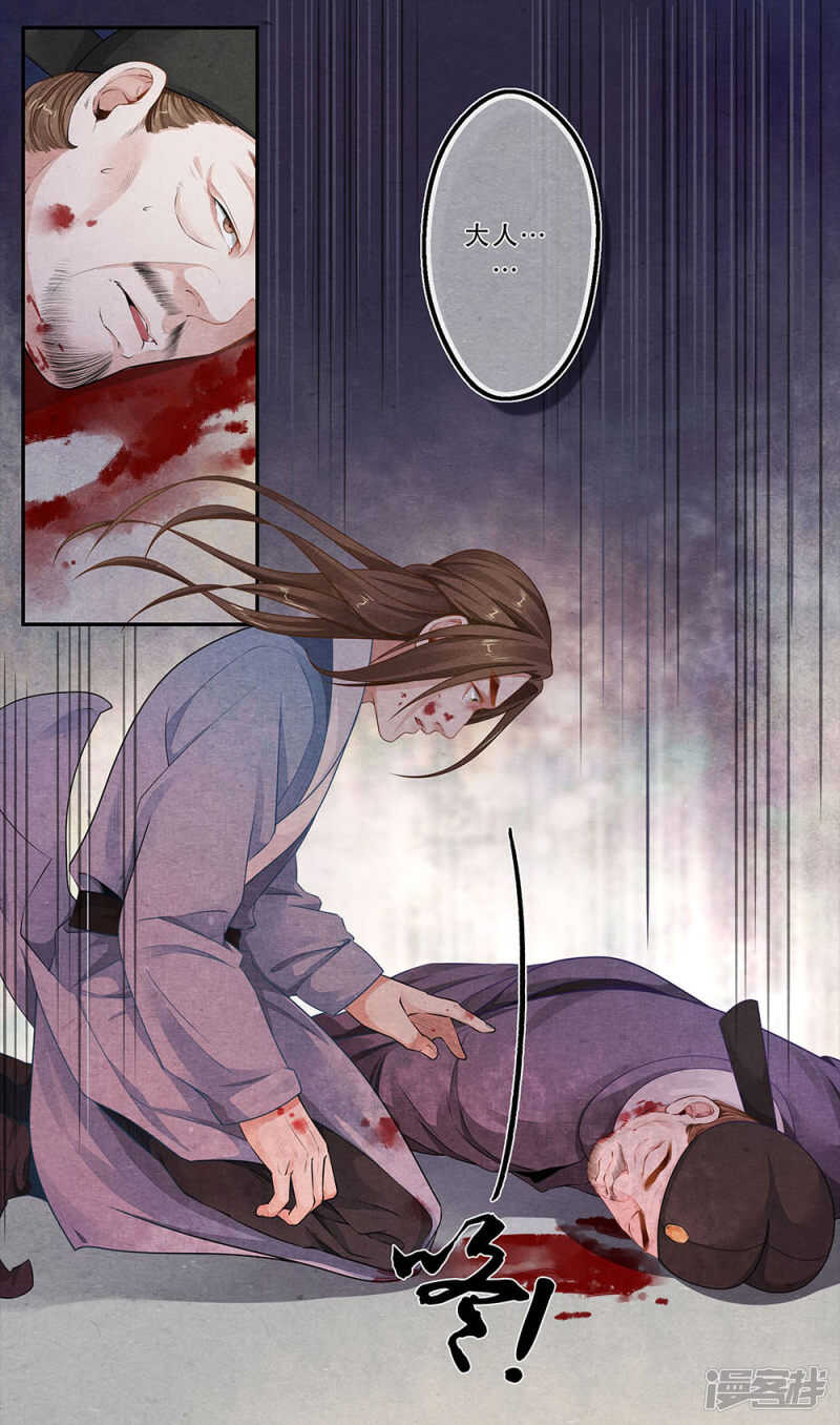 第39话 兄-第39话