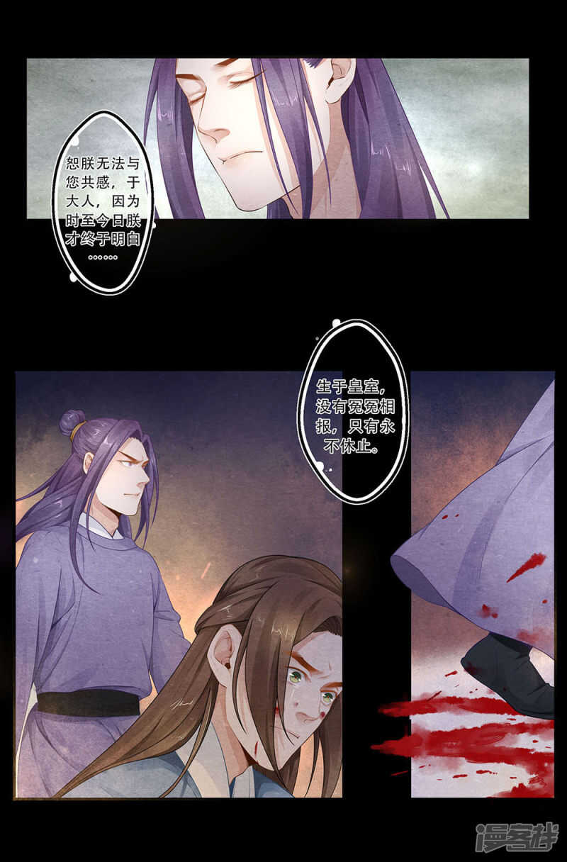 第39话 兄-第39话