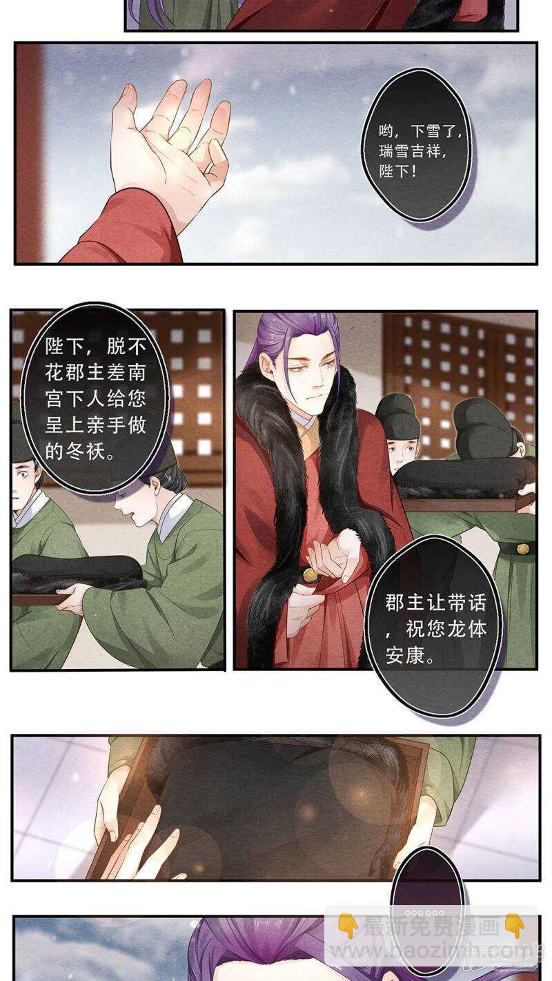 第43话 节-第43话