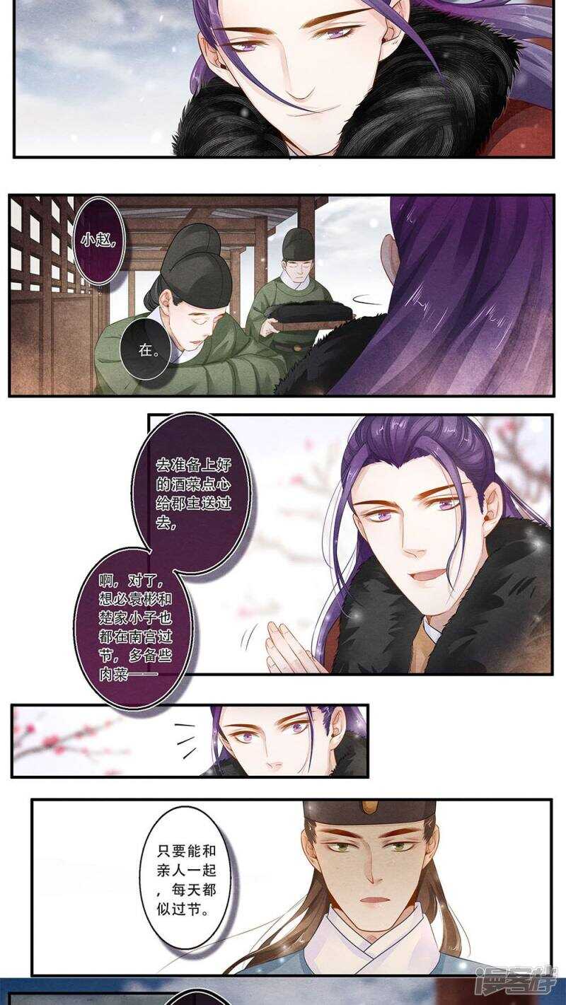 第43话 节-第43话