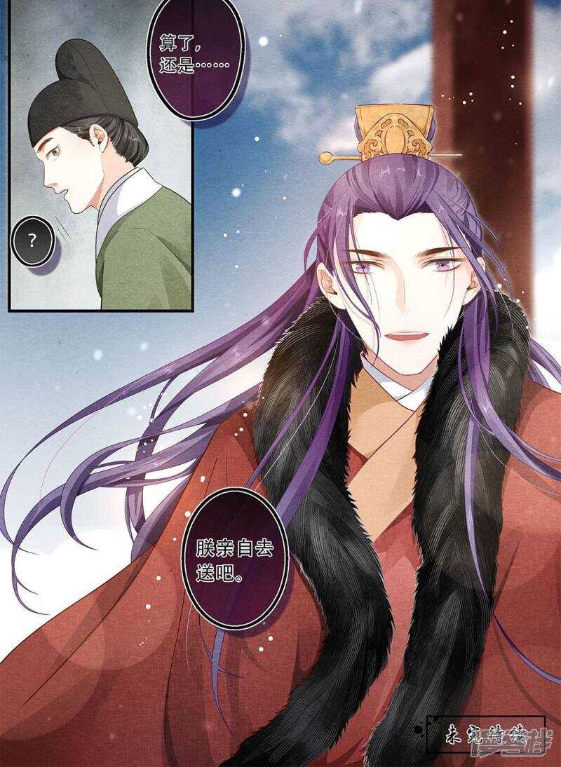 第43话 节-第43话