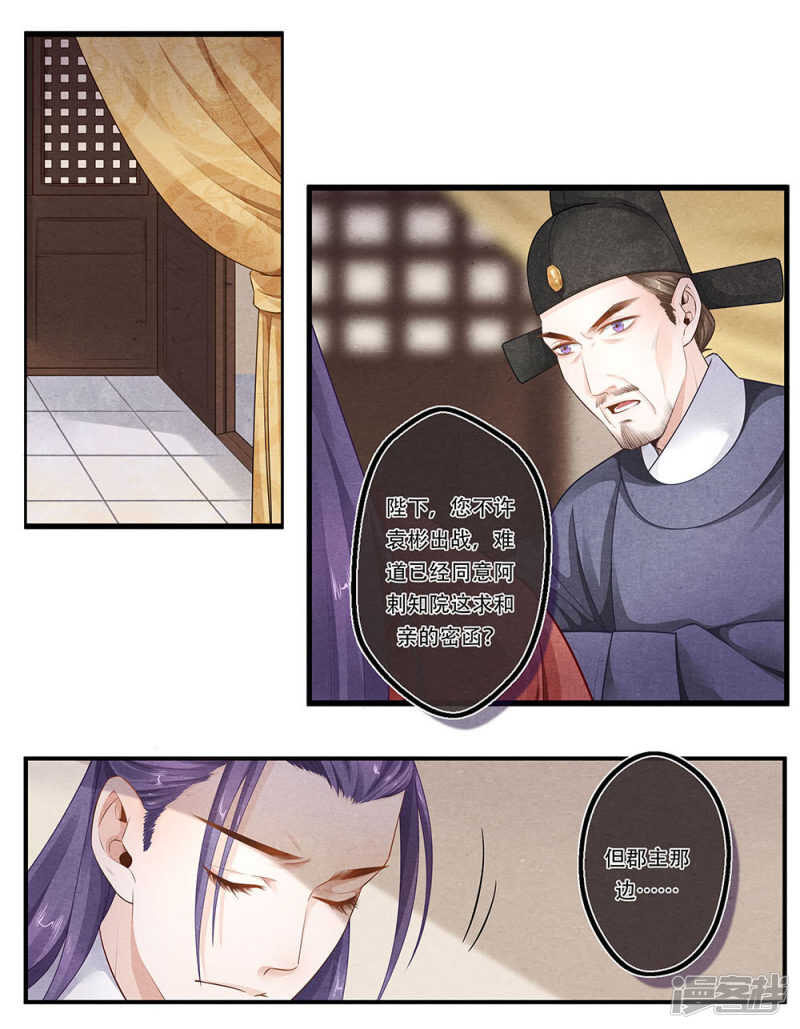 第45话 烟-第45话