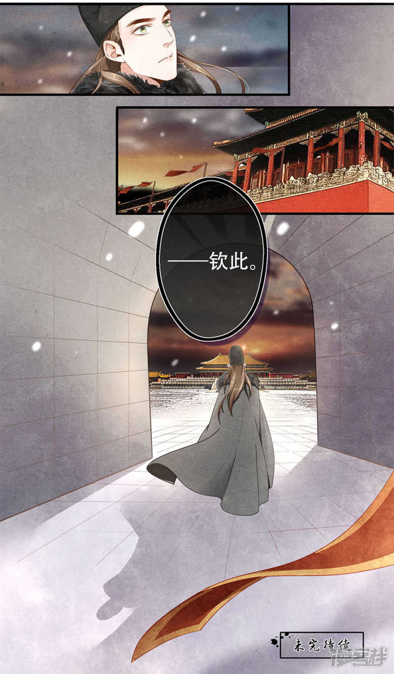 第47话 易-第47话