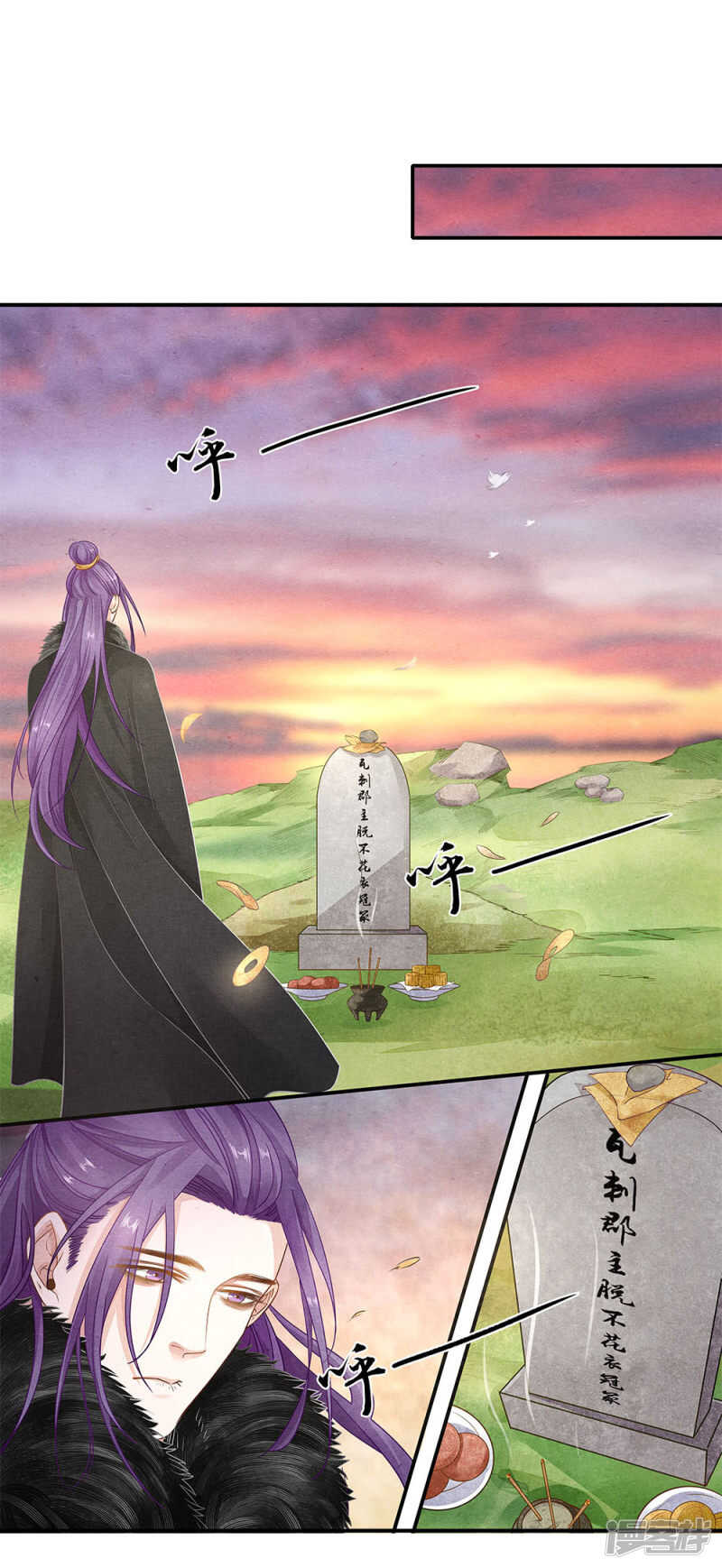 第49话 仇-第49话