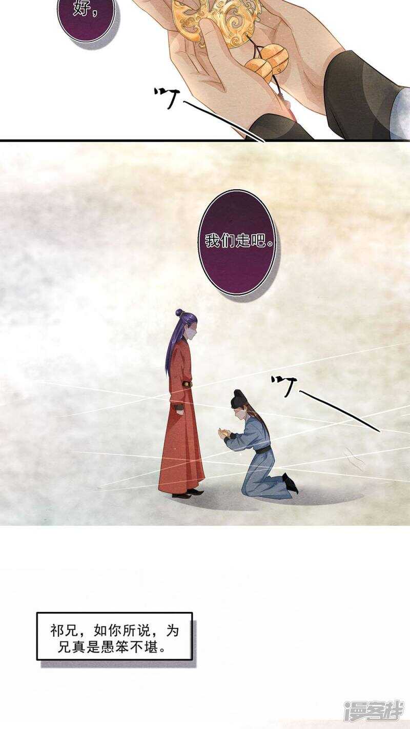 第53话 歌-第53话