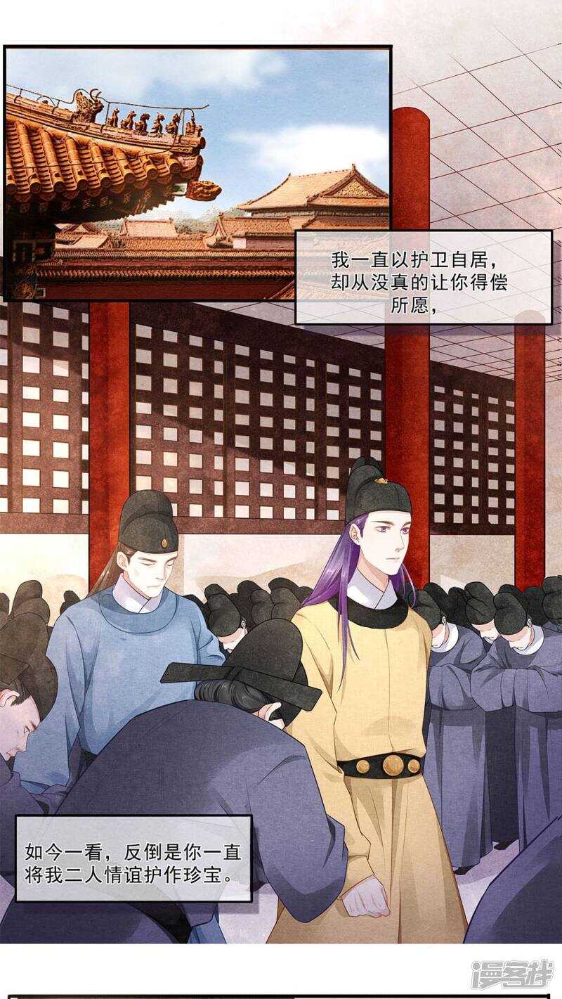 第53话 歌-第53话