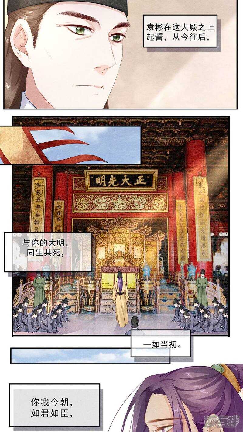 第53话 歌-第53话