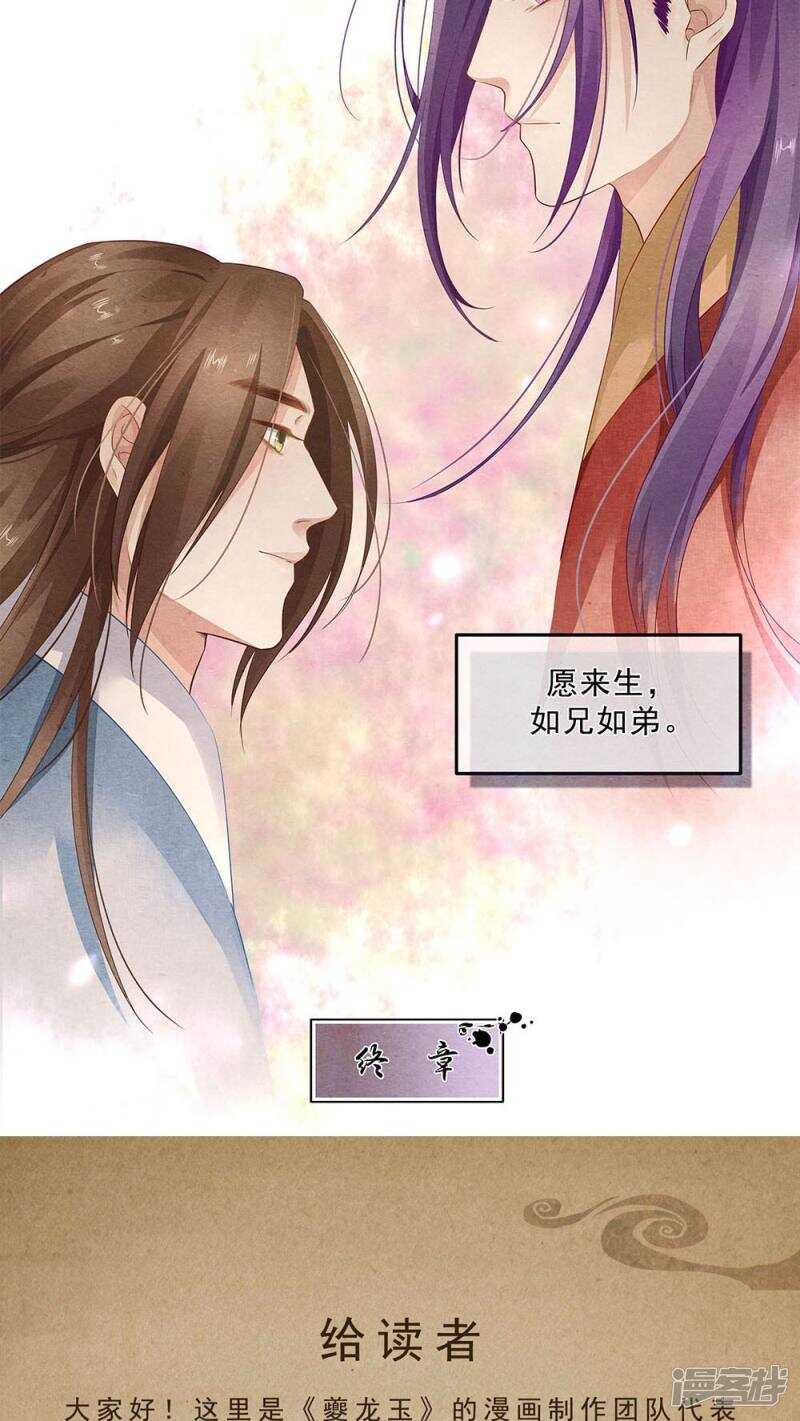 第53话 歌-第53话